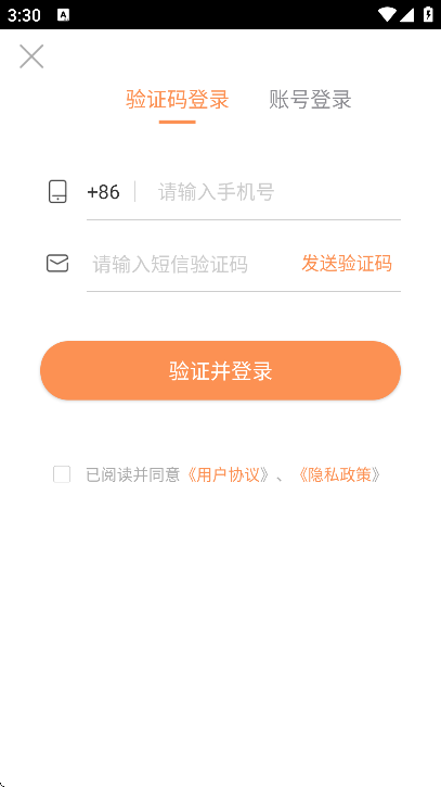 ��԰��app�ٷ�����v1.3.6 ���°�