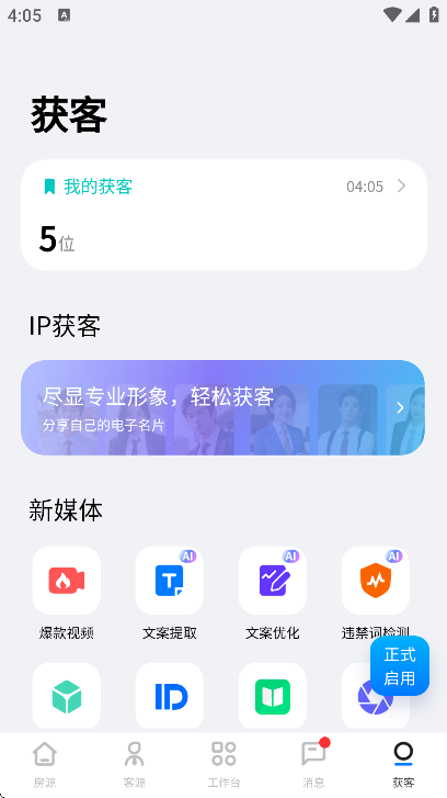 �����߹ٷ�����2026v1.16.37 ��Ѱ�