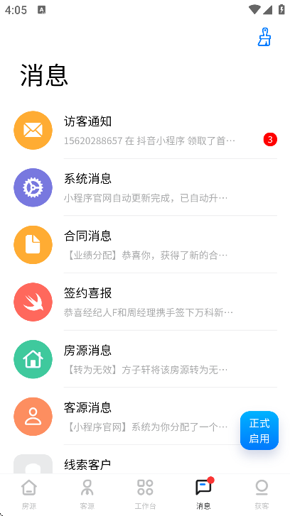 �����߹ٷ�����2026v1.16.37 ��Ѱ�