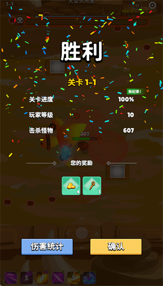 �����������°�����v0.22.0.0 �ֻ���