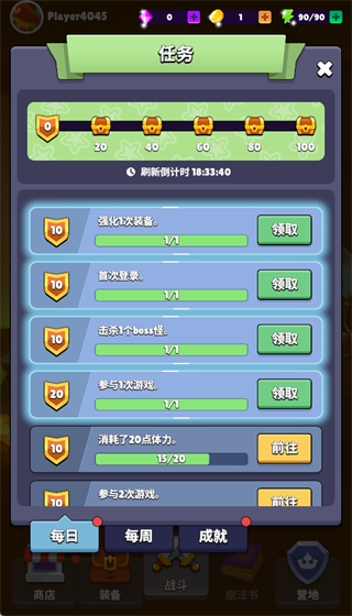 �����������°�����v0.22.0.0 �ֻ���