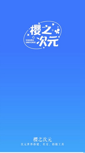 ӣ֮��Ԫ���عٷ�����v1.3.65 ��׿��