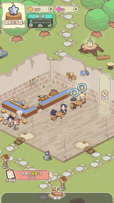 �ҼҺ�Ժ��������׿������v1.0.8 ���İ�