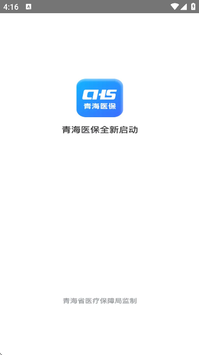 �ຣҽ��app��׿��v2.0.40 �ٷ���