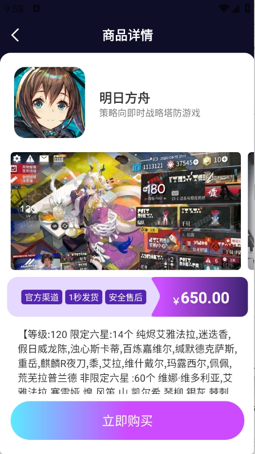 ʡ����α��������°�v1.0.8 ��׿��