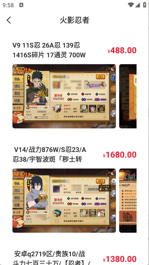 ʡ����α��������°�v1.0.8 ��׿��