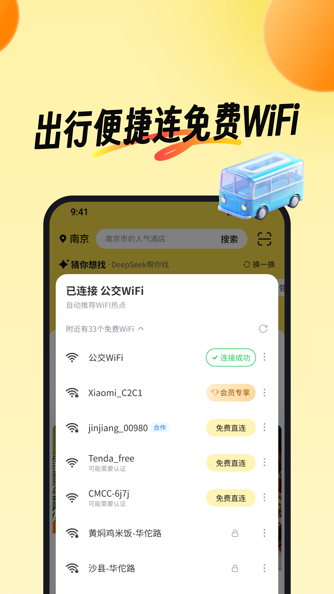 С¹��app�������2026v1.1.19 ���°�