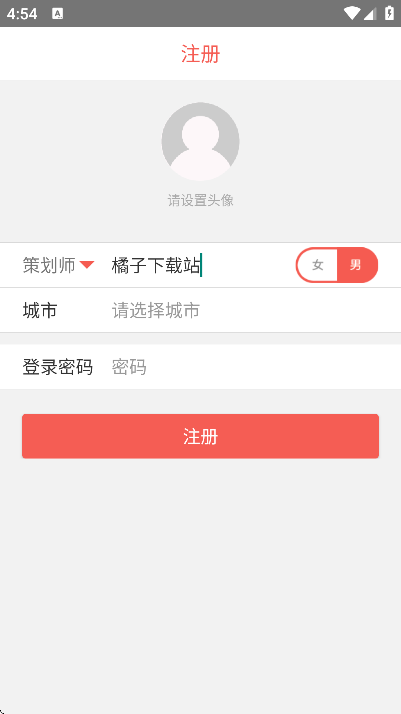 ����app���°�v5.3.9 ��׿��