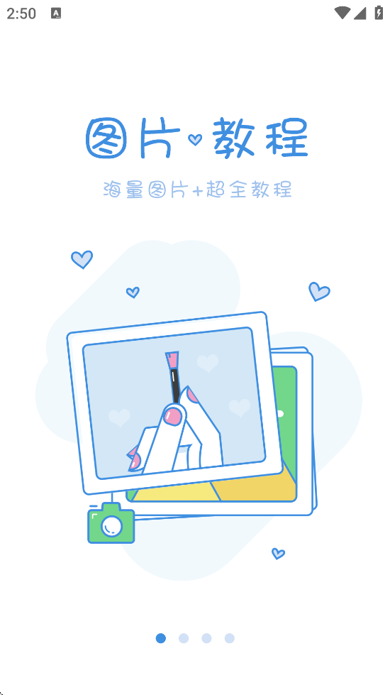 ���״󿧹ٷ�app���ذ�װv5.5.6 ��׿��