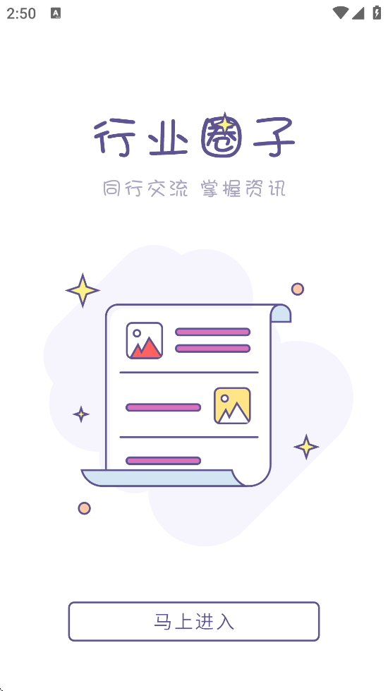 ���״󿧹ٷ�app���ذ�װv5.5.6 ��׿��