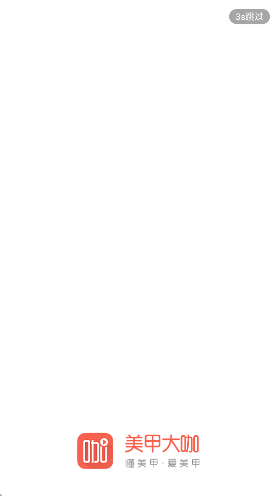 ���״󿧹ٷ�app���ذ�װv5.5.6 ��׿��