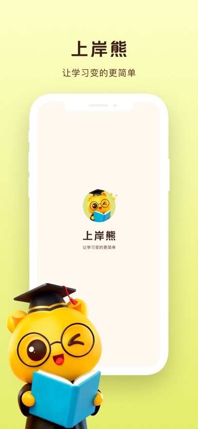 �ϰ���APP���°�����v3.1.0 �ֻ���