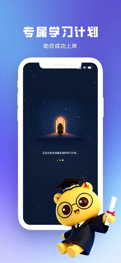 �ϰ���APP���°�����v3.1.0 �ֻ���