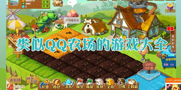 ����QQũ������Ϸ��ȫ