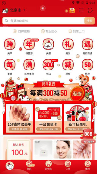 ������������°汾���ذ�װv5.50.0 �ٷ���