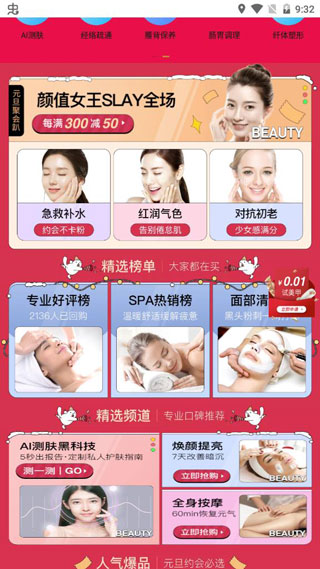 ������������°汾���ذ�װv5.50.0 �ٷ���