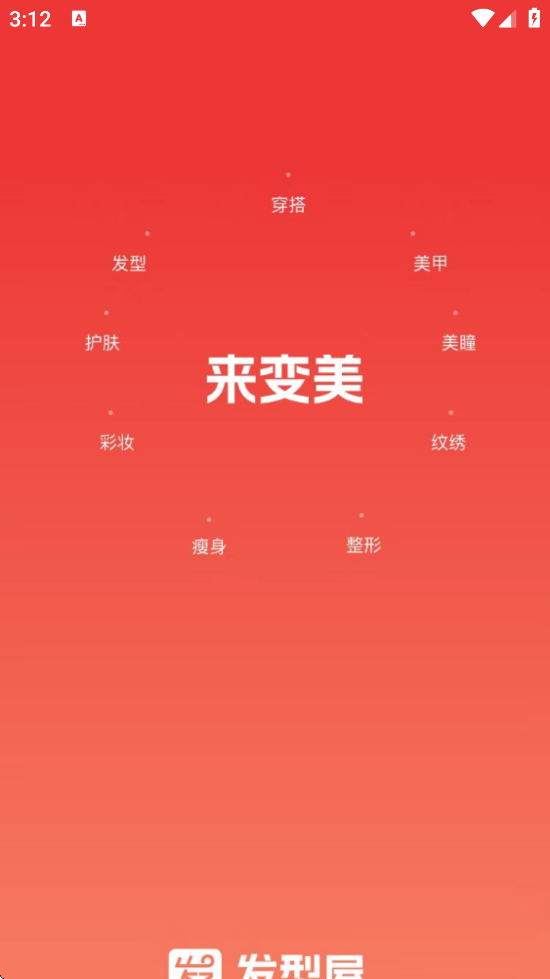 �����ݹٷ��������ذ�װv7.8.11 ��׿��