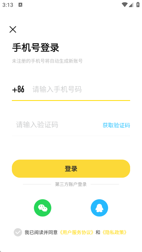 �����ݹٷ��������ذ�װv7.8.11 ��׿��