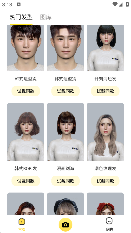 �����ݹٷ��������ذ�װv7.8.11 ��׿��