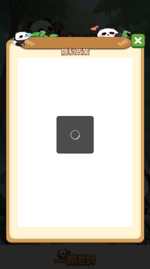 һ·����app�ٷ�����v1.1.5 �����