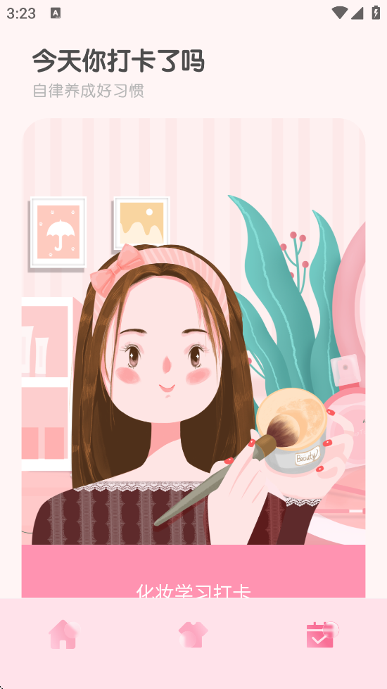 ��ױ��ʦ���������ֻ��氲װv2.3.9 ��׿��