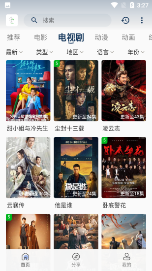 ����Ӱ��app���ذ�װv4.5.2 ��׿��