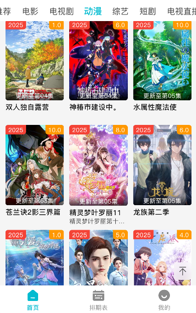 ������ӰԺapp���°�v2.1.0 ��׿��