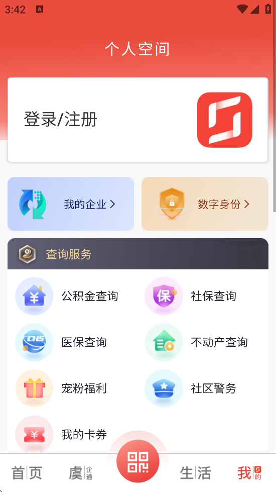 ������������׿�����ذ�װv4.2.5 ���°�