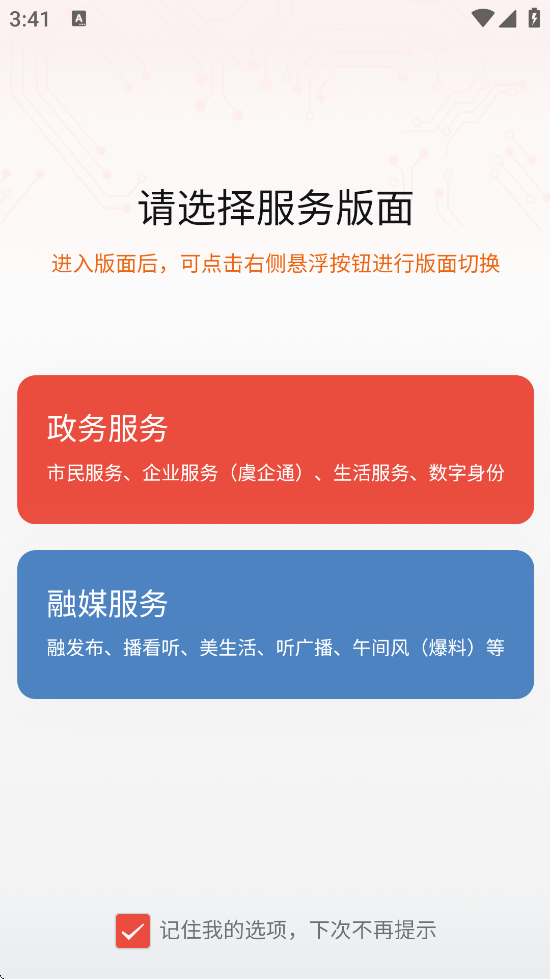 ������������׿�����ذ�װv4.2.5 ���°�