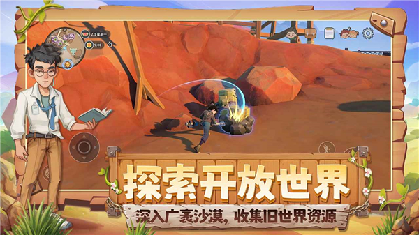 ɳʯ��ʱ�����°�����v1.0.0 �ٷ���