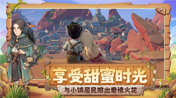 ɳʯ��ʱ�����°�����v1.0.0 �ٷ���