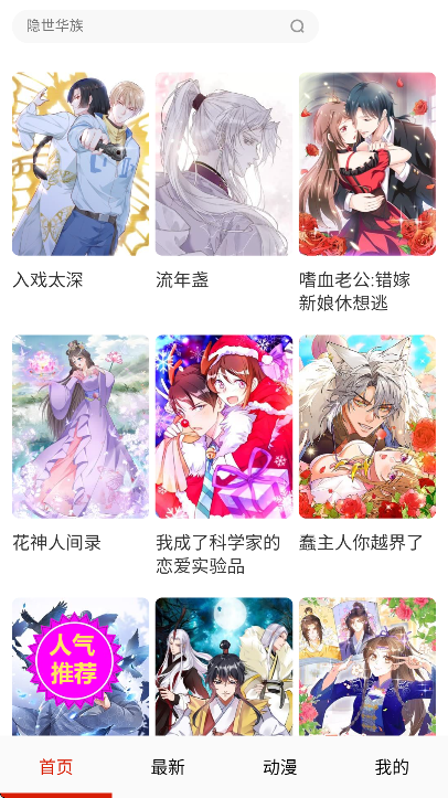 ��������������ذ�װ2026v14.0 �ٷ���