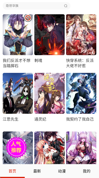 ��������������ذ�װ2026v14.0 �ٷ���