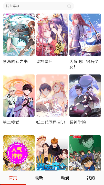 ��������������ذ�װ2026v14.0 �ٷ���