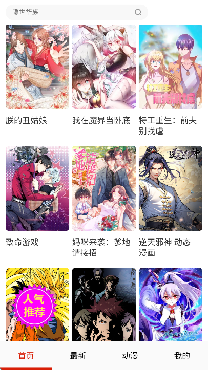 ��������������ذ�װ2026v14.0 �ٷ���