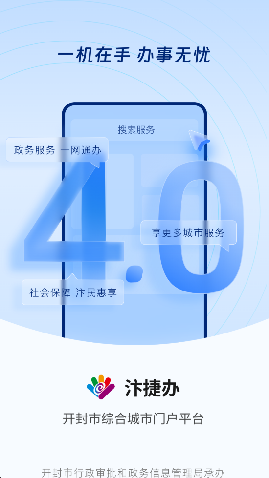 ��ݰ�������׿�����ذ�װv2.5.5 ���°�