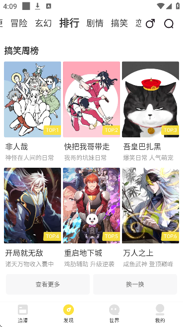 �̹�������׿��v1.2.1 ���°�