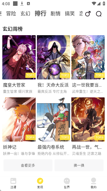 �̹�������׿��v1.2.1 ���°�