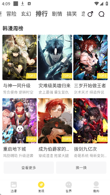 �̹�������׿��v1.2.1 ���°�