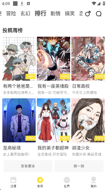 �̹�������׿��v1.2.1 ���°�