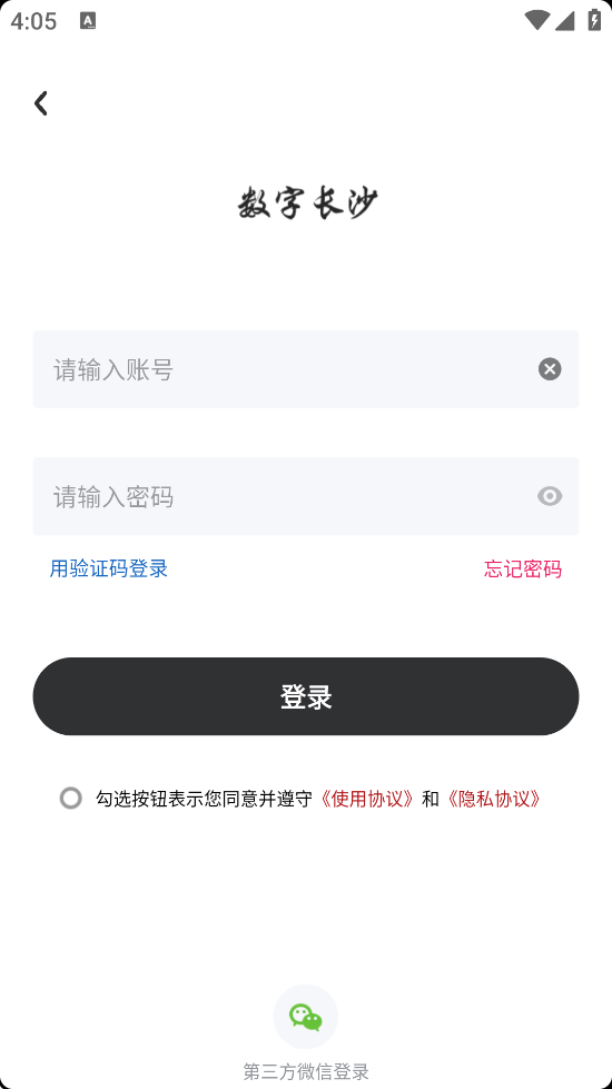 ���ֳ�ɳ�������°汾���ذ�װv2.9.1 �ֻ���