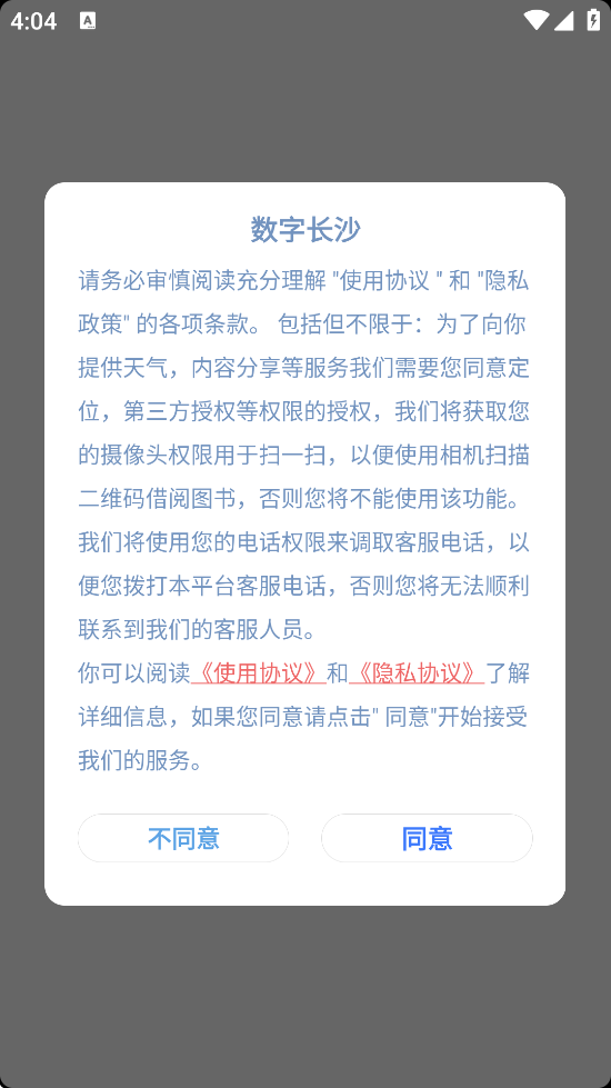 ���ֳ�ɳ�������°汾���ذ�װv2.9.1 �ֻ���