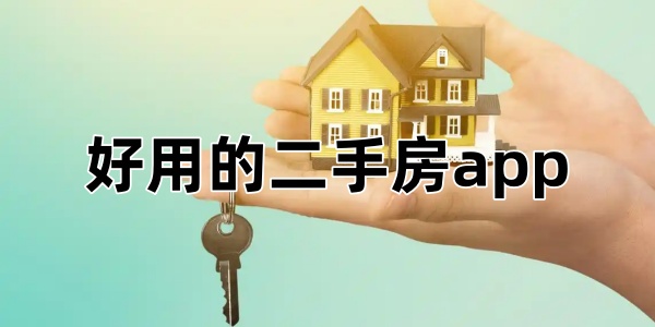 ���õĶ��ַ�app