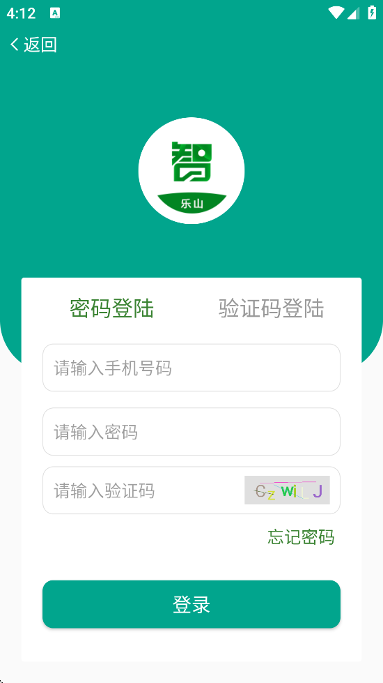 ����ɽ��׿�����ذ�װv2.0.0 �ٷ���