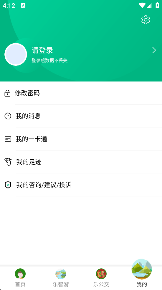 ����ɽ��׿�����ذ�װv2.0.0 �ٷ���