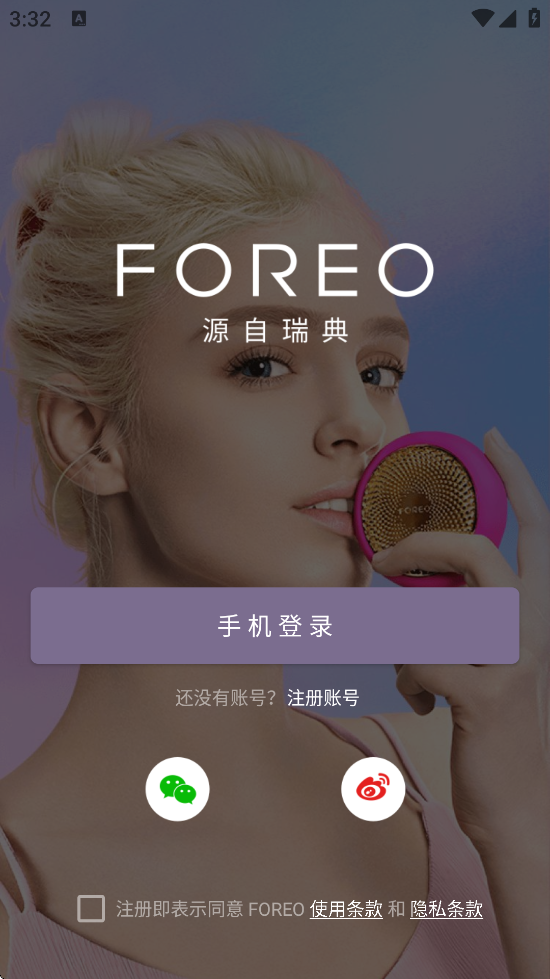 FOREO�������°汾���ذ�װv3.6.7 ��׿��