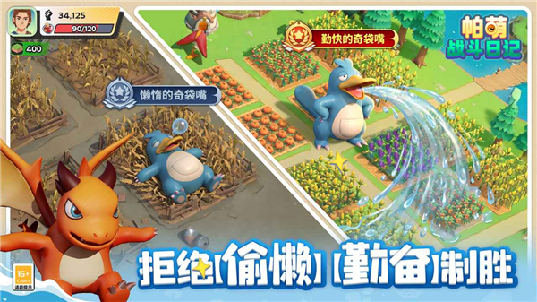 ����ս���ռ����°�����v0.1.60 �ֻ���