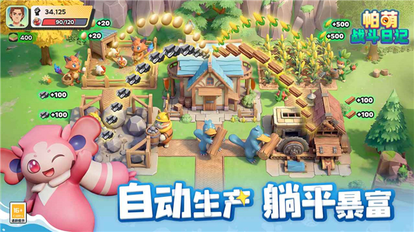 ����ս���ռ����°�����v0.1.60 �ֻ���