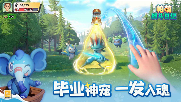 ����ս���ռ����°�����v0.1.60 �ֻ���