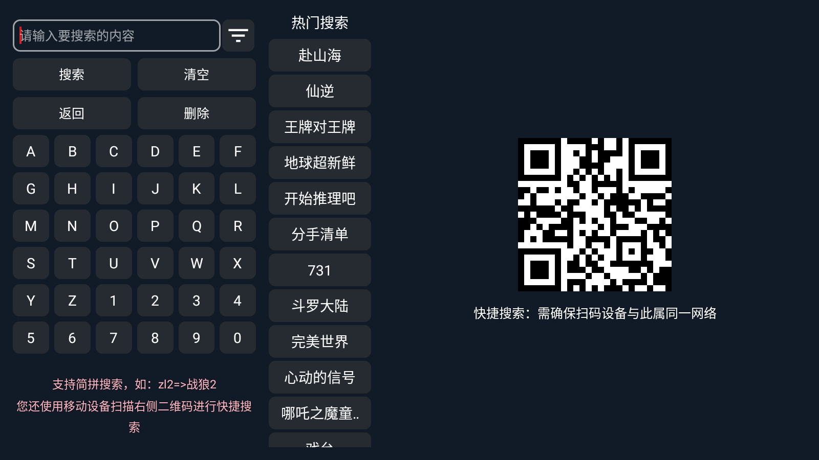 ����Ӱ�Ӻ������ذ�װ�ֻ���v2.0.9 ��Ѱ�